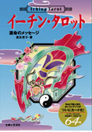 �������󥿥��åȡ�����̿�Υ�å�������