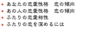 ���ʤ����������ʡ����η���
���οͤ��������ʡ����η���
�դ������������
�դ�������򿼤��ˤ�
