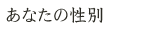 Ȃ̐