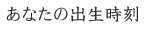 Ȃ̏o