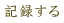 L^