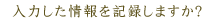 ͂L^܂H