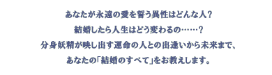 Ȃïِ𐾂͂ǂȐlH@l͂ǂς́ccH@gdfo^̐lƂ̏o疢܂ŁAȂ́ûׂāv܂B