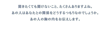 ĂȂƁA񂠂܂ˁB̐l͂ȂƂ̊֌WǂȂ̂ł傤B̐l̋̓`܂B
