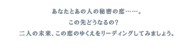 ȂƂ̐l̔閧̗ccB̐ǂȂ́H@l̖Â̗䂭[fBOĂ݂܂傤B