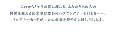 ꂩ3̊ԂɋNAȂƂ̐l̊֌Wςo͎vʃnvjOH@ƂccBtFA[EJ[hl̖N₩ɉfo܂B