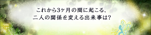 ꂩ3̊ԂɋNAl̊֌WςóH