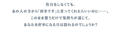 ȂĂA̐l̕uDłvƌĂꂽ炢̂ɁccB̂܂ܑzŋCʂāAȂDɂȂ͖K̂ł傤H