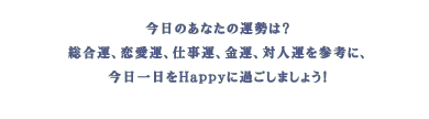 ̂Ȃ̉^́H@^A^Ad^A^Aΐl^QlɁAHappyɉ߂܂傤I