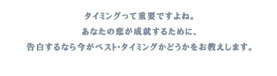^C~OďdvłˁBȂ̗A邽߂ɁAȂ獡xXgE^C~Oǂ܂B