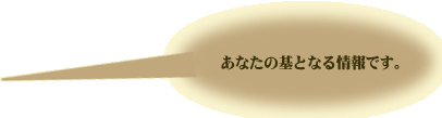 Ȃ̊ƂȂłB