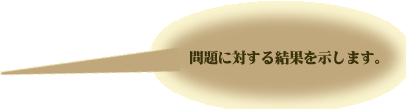 ɑ΂錋ʂ܂B