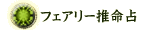 tFA[