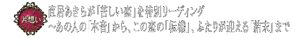 �Бz���@���������炪�u�ꂵ�����v����ʃ��[�f�B���O�`���̐l�́u�{���v����A���̗��́u�]�@�v�A�ӂ��肪�}����u�����v�܂�
