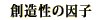 �n�����̈��q
