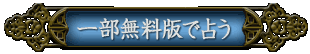 �ꕔ�����łŐ肤
