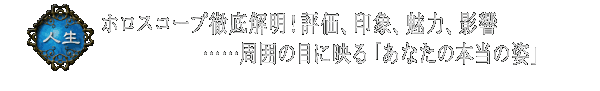 l@zXR[vO𖾁I]AہÁAecc̖͂ڂɉfuȂ̖{̎pv